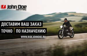 Мы с вами!